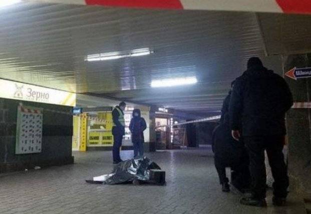 В центре Киева возле метро мужчину смертельно ранили ножом