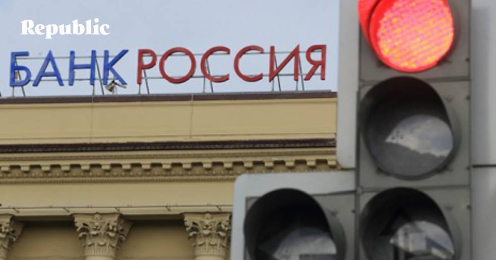 «Проект»: банк «Россия» зарабатывает на завышенных платежах за ЖКХ