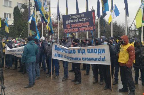 Офис президента в Киеве опять осаждают митингующие