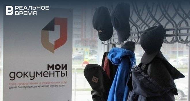 В МФЦ Татарстана изменится график работы в связи с новогодними праздниками