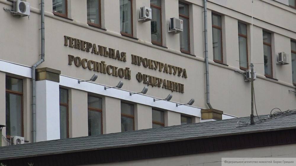 Генпрокуратура РФ одобрила инициативу об аресте активов коррупционеров
