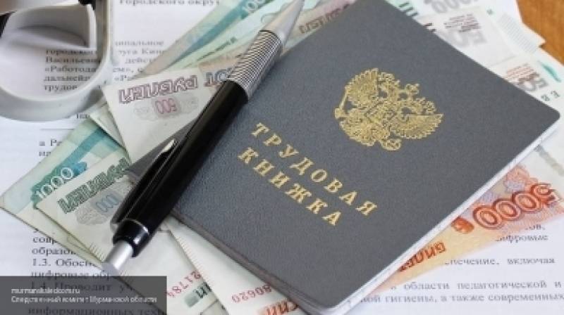 Минтруда РФ заявил об изменении процесса увольнения сотрудников с 1 февраля