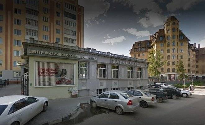Центр Paramartha в Казани продали