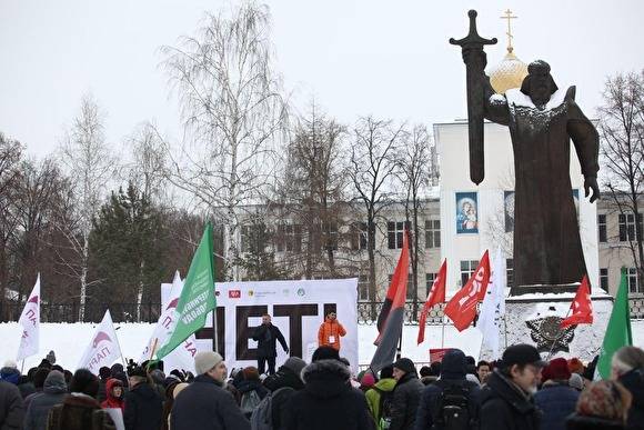 В Екатеринбурге создают комитет по борьбе против путинских поправок в Конституцию РФ