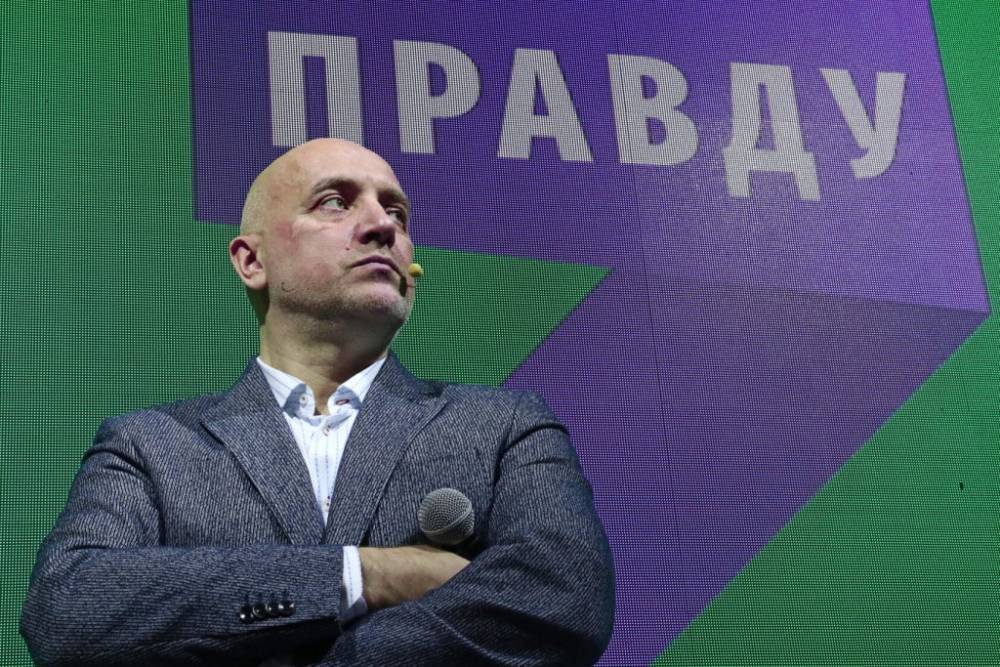 В Москве – съезд новой партии Захара Прилепина. Критики настроены скептично