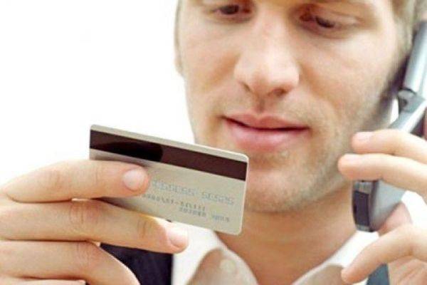 Новый способ хищения денег с карт: мошенники спрашивают о закрытии счета