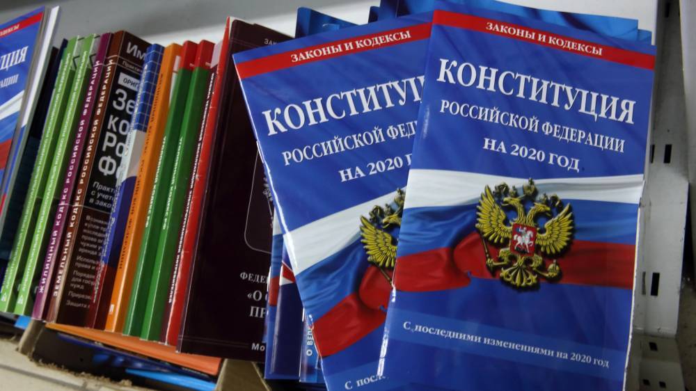 Россияне поддерживают предложенные президентом изменения в Конституцию
