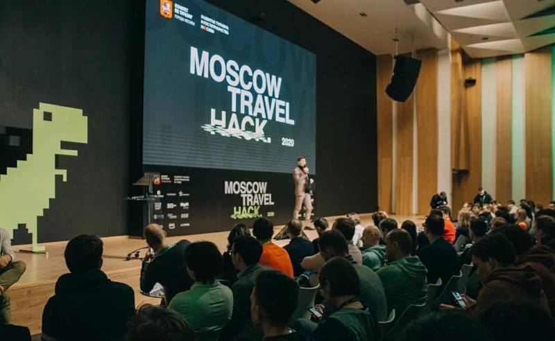 Финал туристического хакатона прошел в Москве