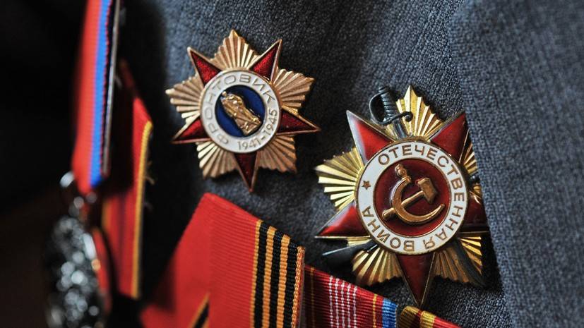 На выплаты ветеранам к юбилею Победы выделят более 71 млрд рублей