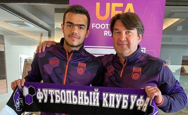 «Уфа» заключила долгосрочный контракт с 19-летним игроком сборной Узбекистана