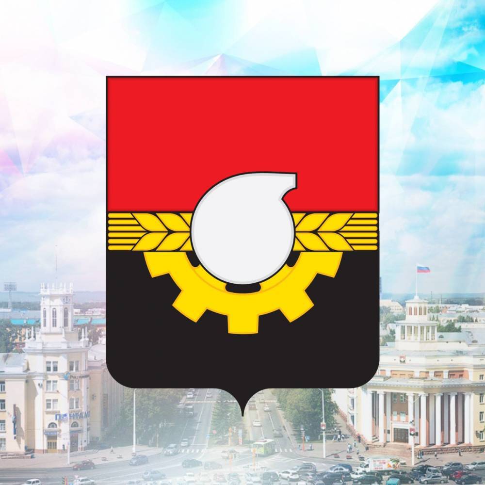 Власти опубликовали новый герб Кемерова