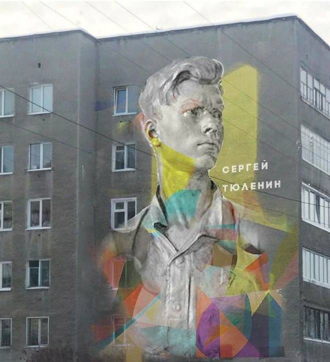 Кемеровчане предложили разместить на одном из домов граффити-портрет Сергея Тюленина