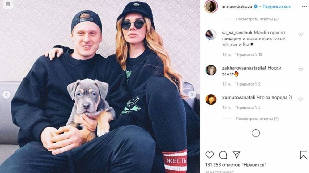 Седокова с новым возлюбленным назвали щенка в честь покойного Коби Брайанта