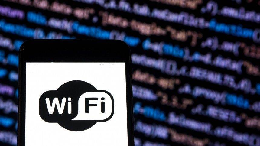 В России введут новый стандарт передачи данных Wi-Fi 6