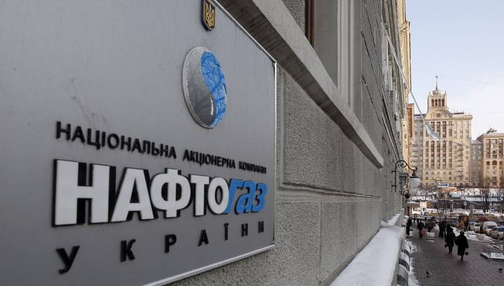 "Нафтогаз" готовит новые иски против России и "Газпрома"