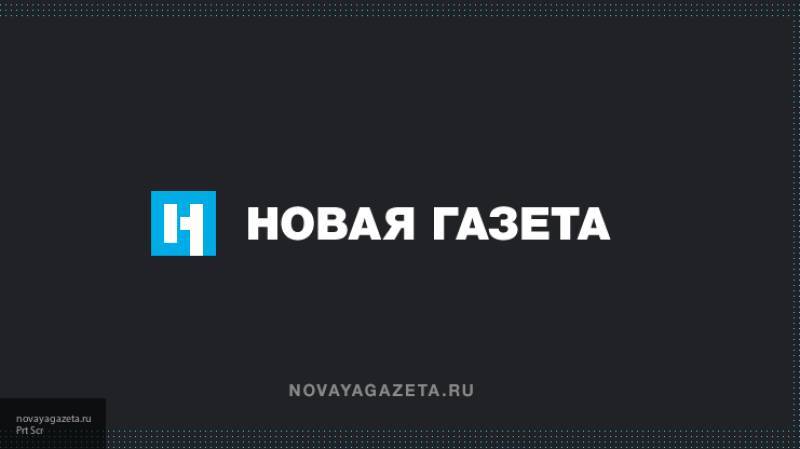 ФАН заявил о наличии доказательств сотрудничества "Новой газеты" и Короткова с ИГ