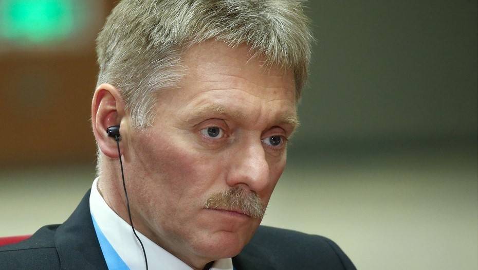 Кремль считает, что проводить ревизию деятельности прежнего правительства некорректно