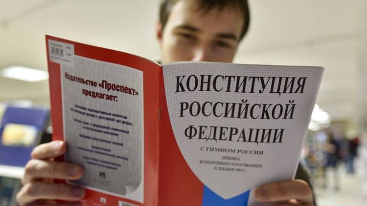 Две трети россиян готовы принять участие в голосовании о поправках к Конституции