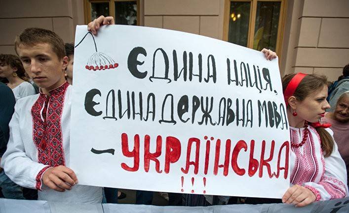 Вести: на Украине запрещают образование на русском языке