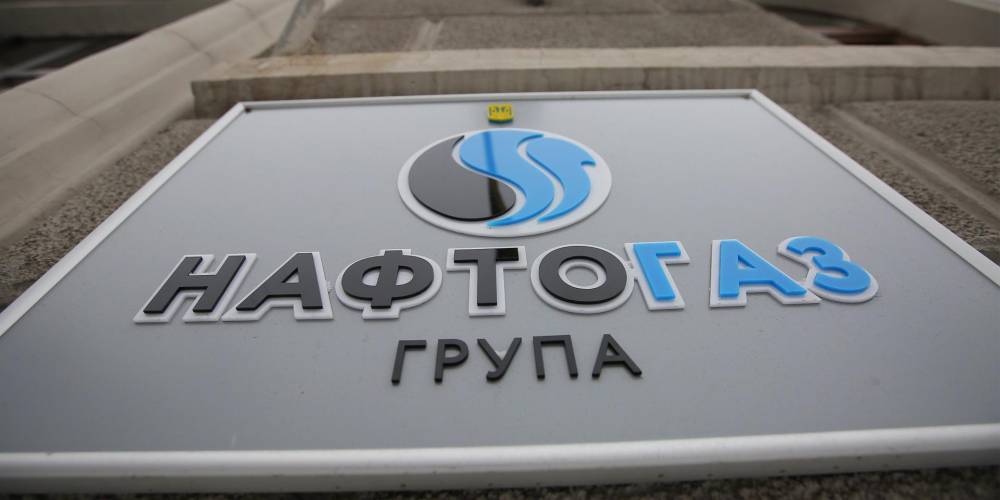 "Нафтогаз" заговорил о новых исках против "Газпрома"