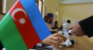 ОБСЕ подвергла сомнению итоги выборов в Азербайджане