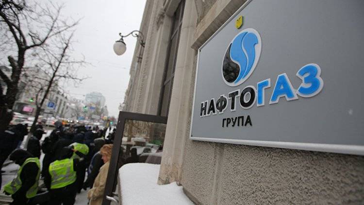 "Нафтогаз" обновит иски к России по активам в Крыму