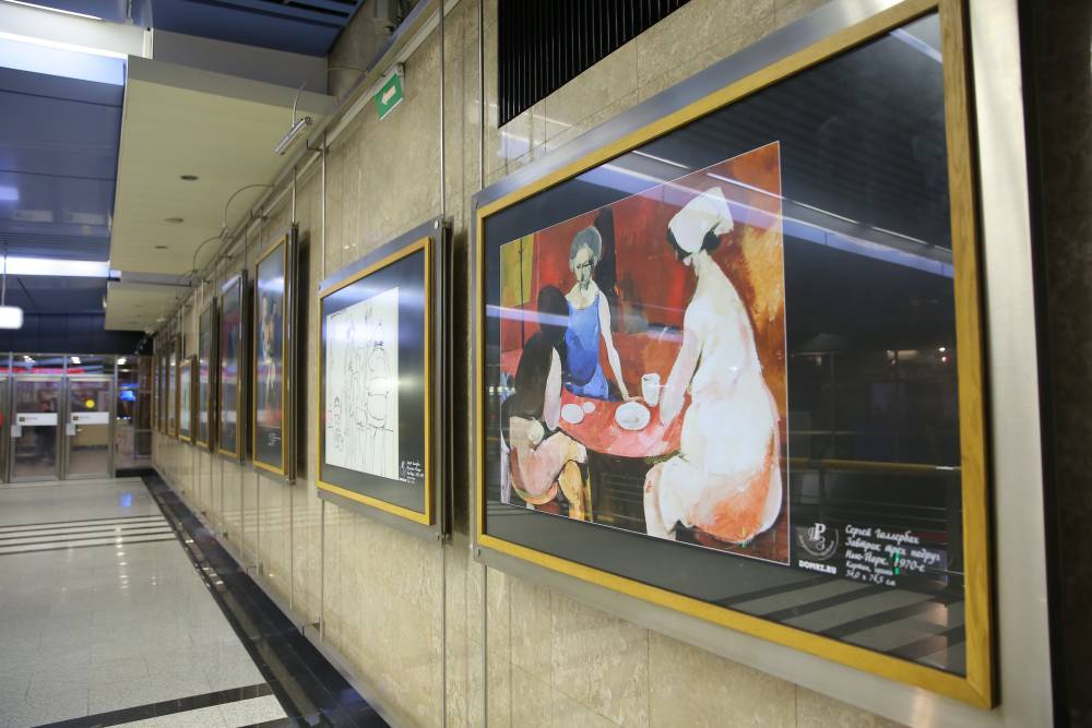 Выставка картин Сергея Голлербаха открылась в московском метро