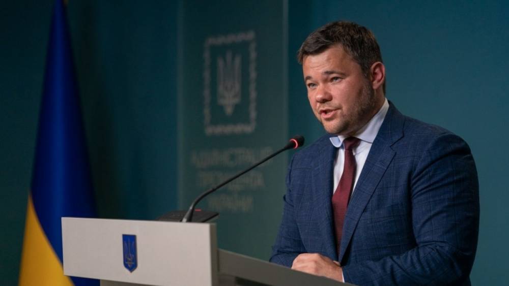СМИ сообщили об уходе в отставку главы офиса президента Украины Богдана