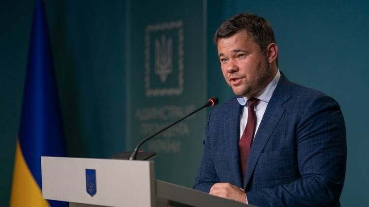 Глава офиса президента Украины подал заявление об отставке