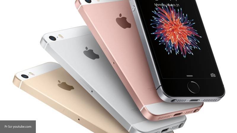Apple выпустит "народный" iPhone SE 2 по доступной цене предыдущей модели