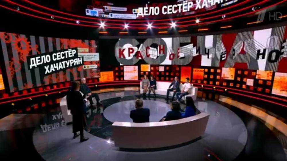 Собчак посвятила свое дебютное шоу на Первом канале сестрам Хачатурян