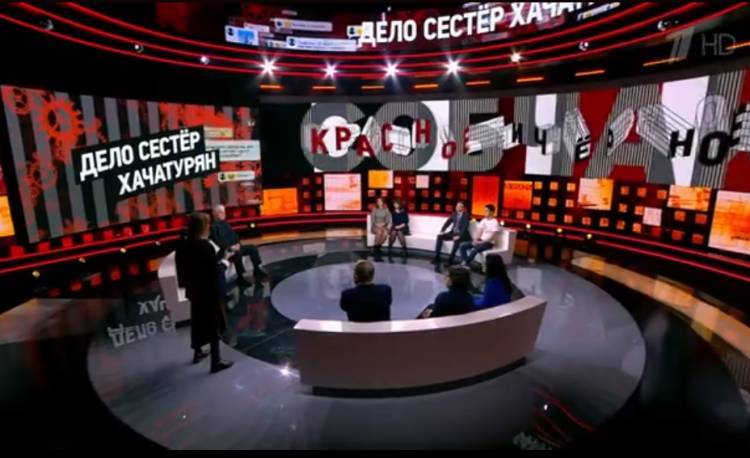 Первый выпуск шоу Собчак на Первом канале посвятили сестрам Хачатурян