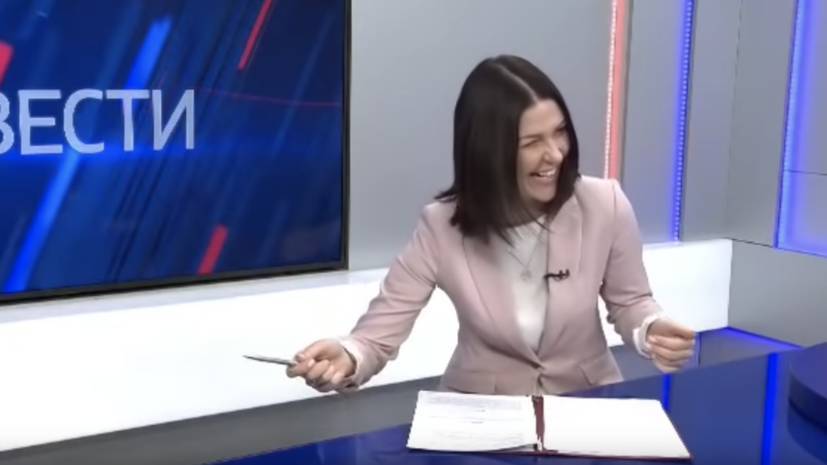 В ГТРК «Камчатка» прокомментировали смех ведущей при записи эфира