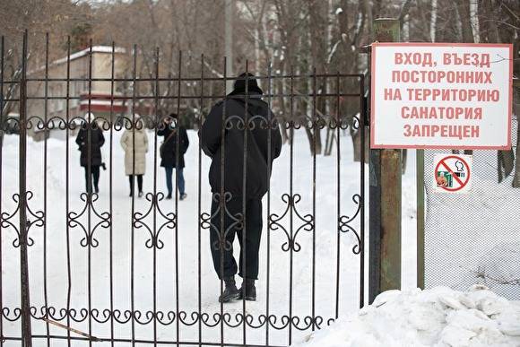 В Екатеринбурге может появиться обсерватор — в детском санатории «Изоплит»