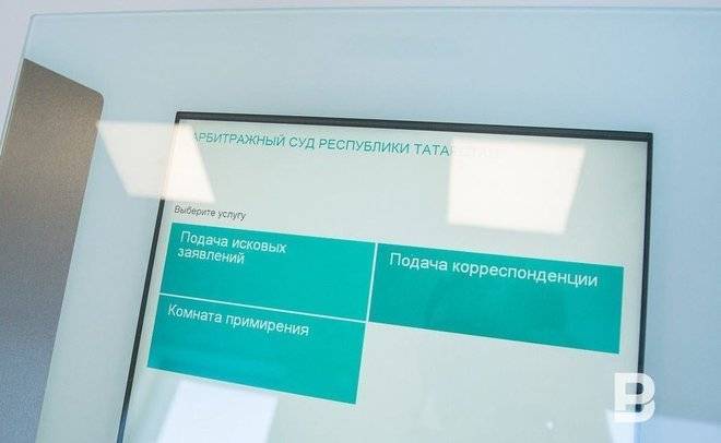 Налоговая банкротит застройщика челнинского микрорайона «Прибрежный» из-за долга в 50 млн рублей