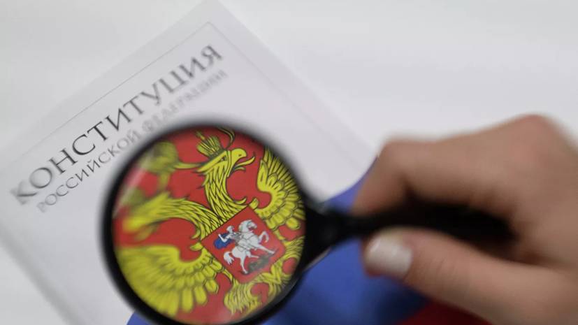 Комитет Госдумы получил 138 предложений по поправкам к Конституции