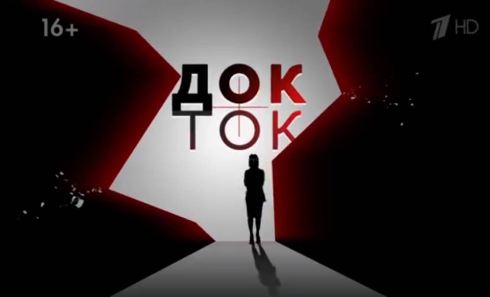 Собчак посвятила первый выпуск своего ток-шоу на «Первом канале» сестрам Хачатурян