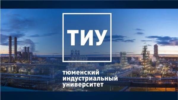 Тюменский индустриальный институт и "СИБУР" запустили корпоративную программу подготовки будущих сотрудников компании