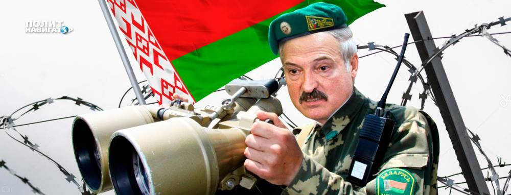 Союзник стреляет нам в спину – Лукашенко