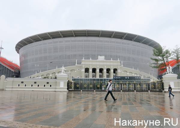 Стадион "Екатеринбург-Арена" ждет проверка Счетной палаты России