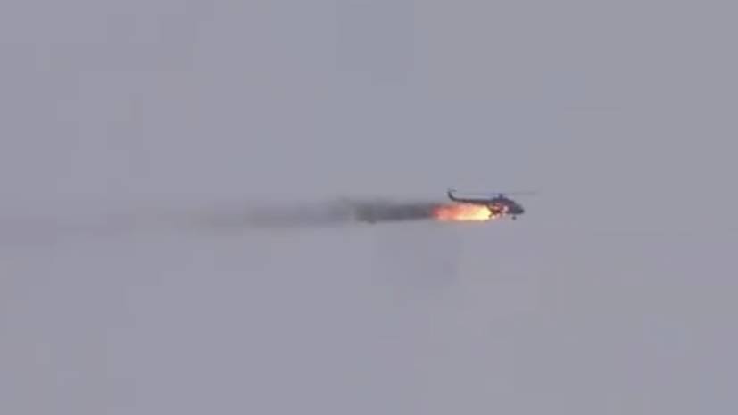 В Идлибе сбит вертолёт сирийской армии