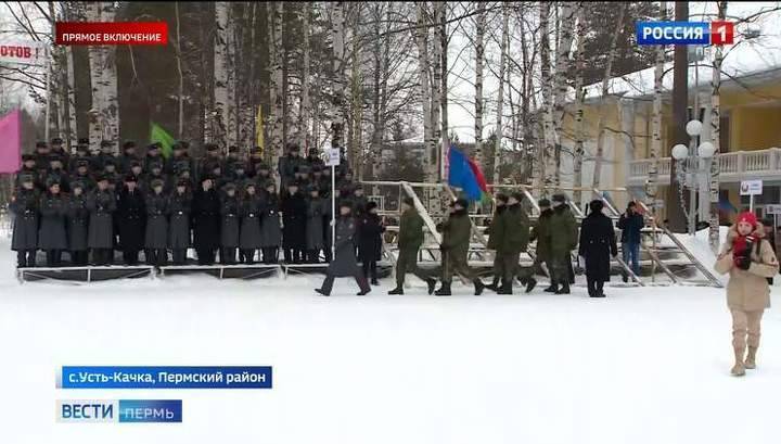 40 делегаций из регионов России и зарубежья прибыли в Пермь на слет юных патриотов