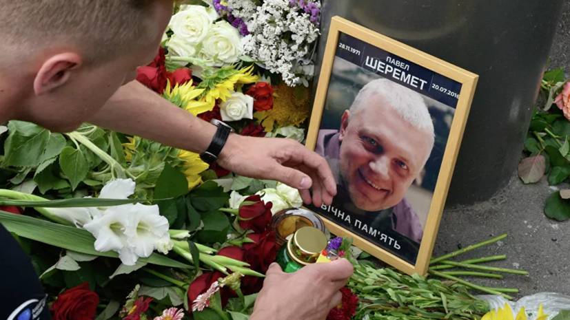 Зеленский прокомментировал расследование убийства Шеремета