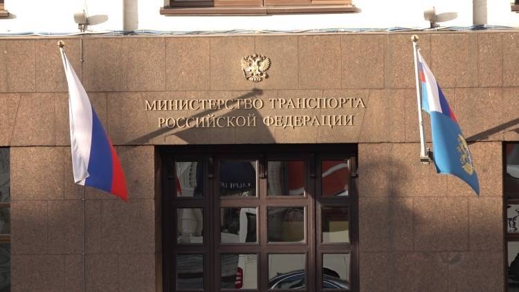 Минтранс РФ потребовал исполнить поручения президента о керосиновых субсидиях