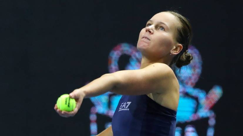 Кудерметова обыграла Путинцеву в первом круге турнира WTA в Санкт-Петербурге