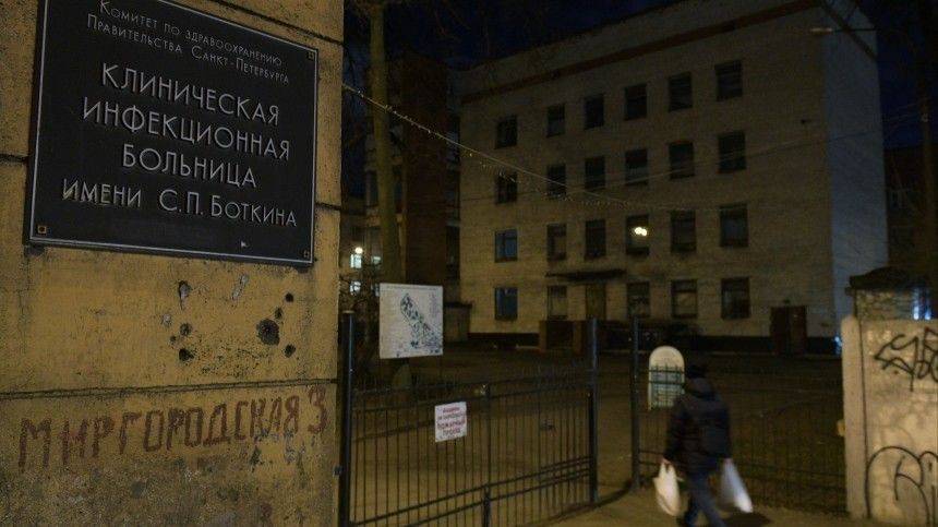 «Асоциальное поведение»: в больнице Боткина прокомментировали побег девушки из карантина