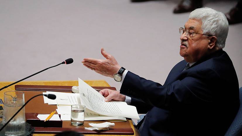 Махмуд Аббас выступает в СБ ООН с резолюцией в ответ на «сделку века»
