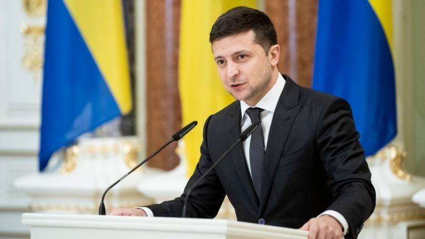 Зеленский назначил представителя Киева в гуманитарной подгруппе