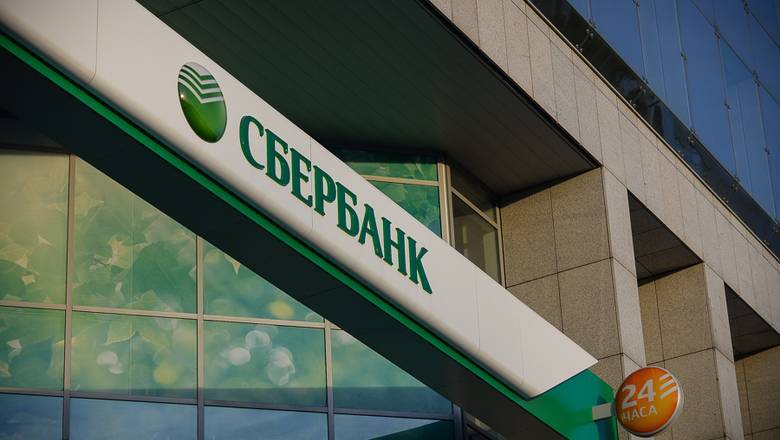 Центробанк продаст правительству свой пакет акций Сбербанка