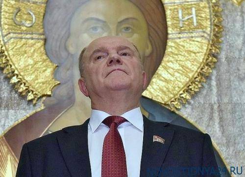Перевернётся ли Ленин в мавзолее? Лидер коммунистов Зюганов за Бога в Конституции